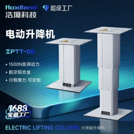 特殊电机;微型电动机;升降台