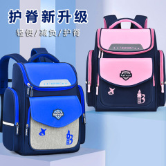 New Space Backpack for Primary School Students Grades 1-3-6, Children's Dual Shoulder Bag, 6-9-12 Years Old for Boys and Girls, Weight Reduction