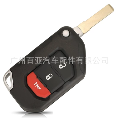 Keys 3 Keys 4 Keys: Car Keys