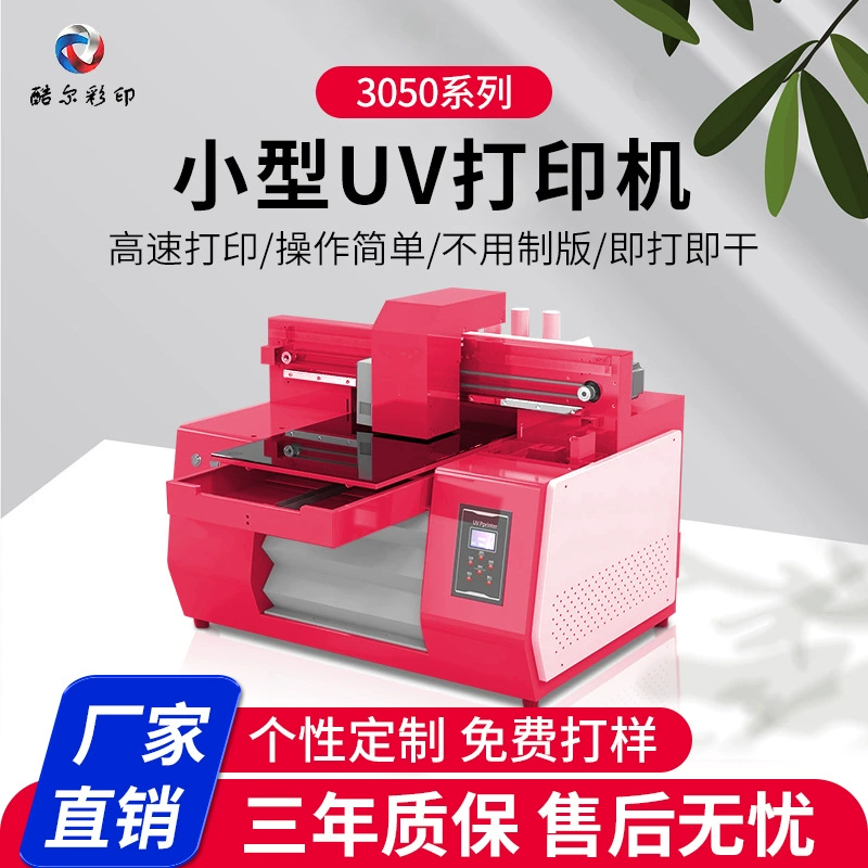 Малый a3uv планшетный принтер для телефона чехол Акриловый пластиковый листовой металл знак из нержавеющей стали винная бутылка коробка печать