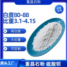 钙氧化物;氮肥;氢氧化钙