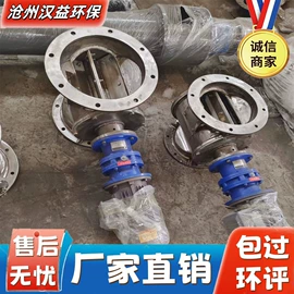 废气处理设备;不脱硫除尘;废气吸附装置