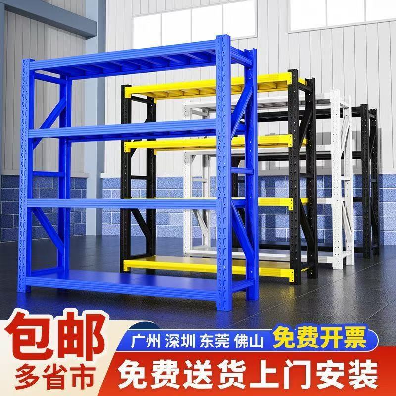 货架置物架多层仓储仓库储物架超强承重加厚超市铁架子储物架家用
