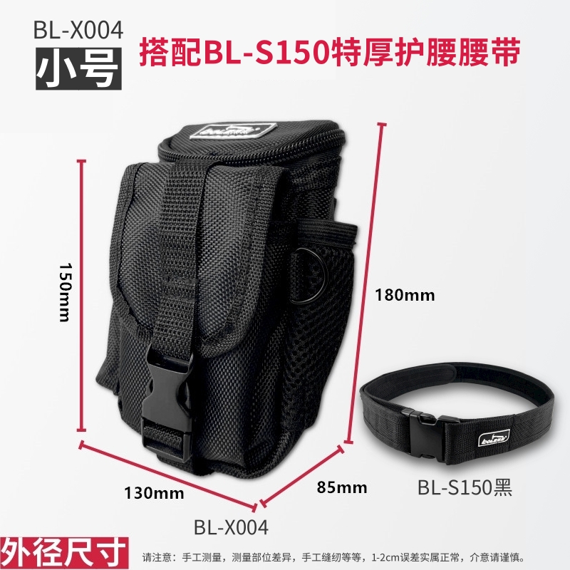 BOLE portátil pequeño mantenimiento multifuncional, instalación y almacenamiento de bolsas de cintura, piezas de teléfono móvil, kit impermeable de engrosamiento