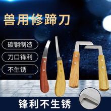 �������㵶ţ����ŵļ���������ǯ��������ε���������