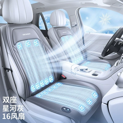 Summer Car Ventilation Seat Cushion Multi-function pad
