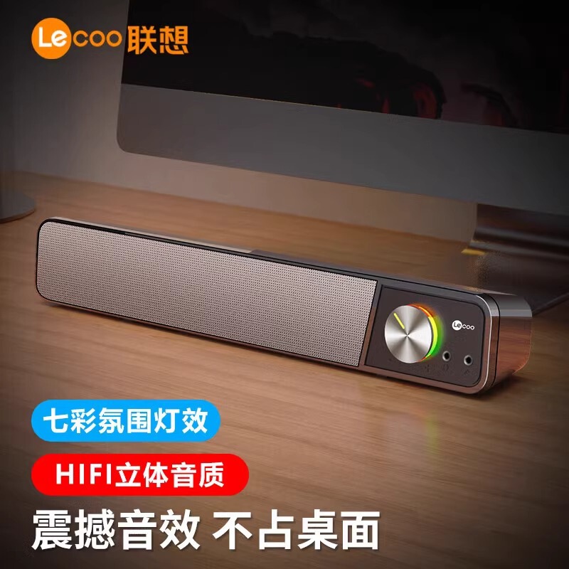 Lenovo Laiku DS111 コンピューターオーディオ Bluetoothスピーカー デスクトップ ノートパソコン 携帯電話 サブウーファー 高音質 卸売|undefined