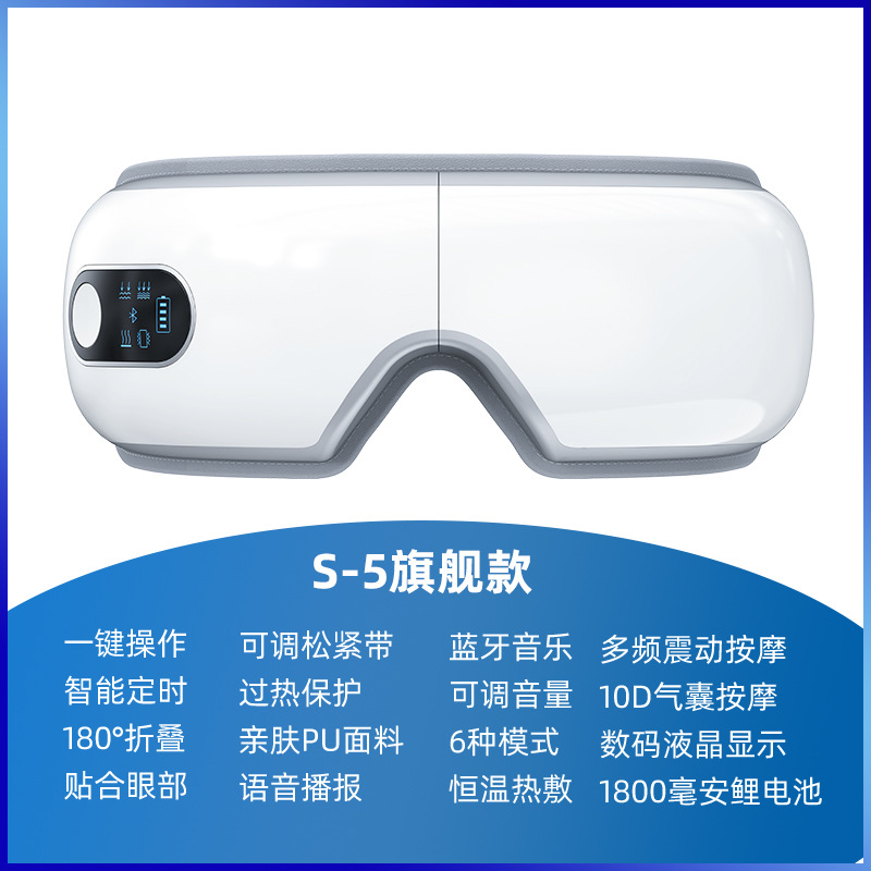 Masajeador de Ojos al por Mayor, Máscara de Ojos Vibrante con Calor, Masajeador de Presión de Aire, Compresa Caliente para Ojos, Dispositivo de Protección Ocular con Bluetooth