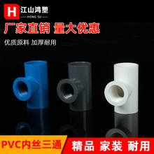 pvc�oˮ�Ƚz��ͨճ�z�ȏ��������^202532�ȼӺ�������b���Į���