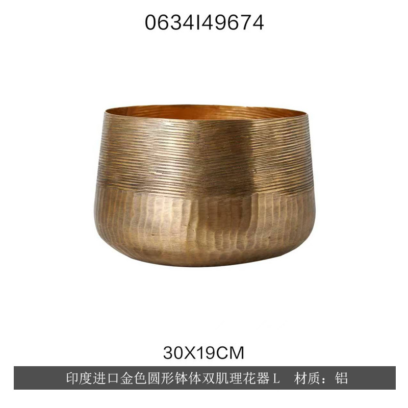 인도 수입 금색 원형 볼형 이중 질감 화기 L 30*30*19cm