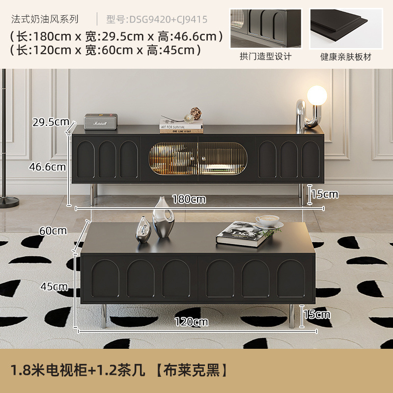 Mesa de té francesa gabinete de televisión combinación de tipo pequeño nuevo negro de lujo ligero sala de estar gabinete de televisión doméstica simple y moderno