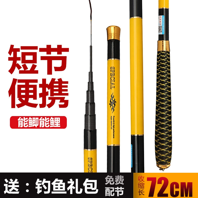 Углеродная удочка, оптовая продажа, удочка для ручья, короткая удочка, трансграничная ручная удочка, удочка для карася