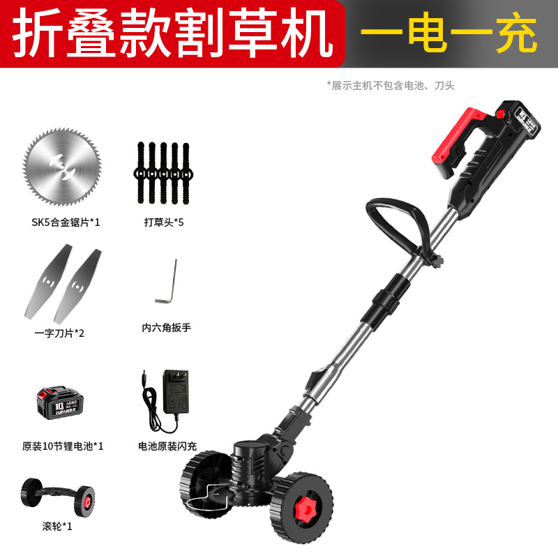 Cortapésped eléctrico plegable Cortapésped eléctrico de litio multifuncional portátil doméstico Cortapésped eléctrico de litio recargable deshierbe artefacto