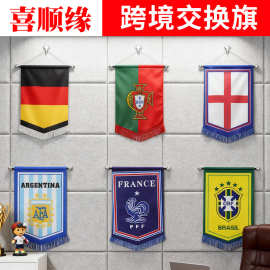 跨境世界杯交换旗定制足球俱乐部旗巴黎阿根廷AC米兰切尔西交换旗