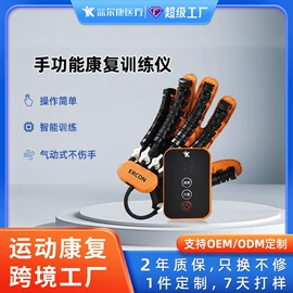 电动美腿仪;其他按摩器材;足底理疗