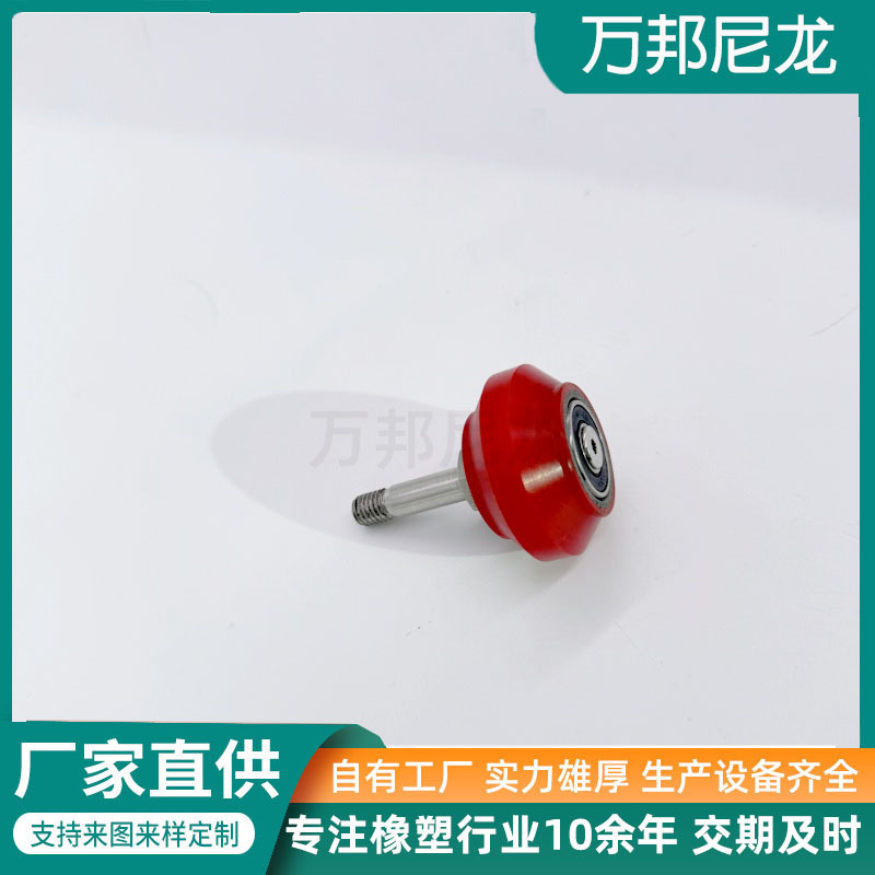 源头工厂聚氨酯减震固定流水线静音轮包胶轮耐磨尼龙高分子滑轮