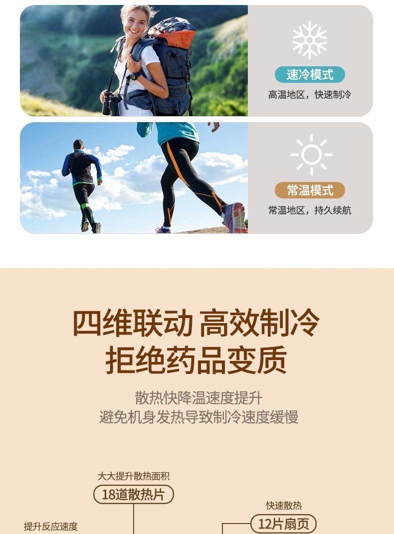 Portable USB Insulin Refrigerated Cup Box Medicine Cooler
