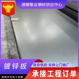 �����\����S�Ҽӹ�ӆ���л���\�屡��0.3-3.0mm����FƤ��\