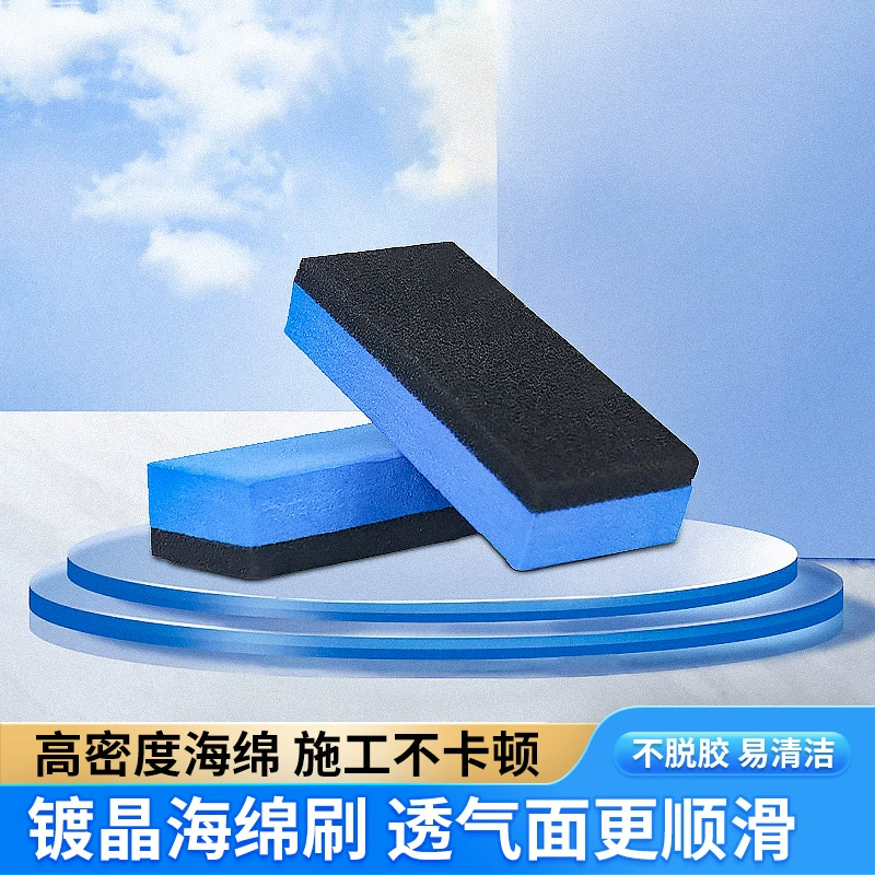 Автомобильная краска Кристалл покрытие губка блок краска стекло покрытие губка протрите не рафинирование автомобиль красоты строительные аксессуары