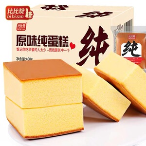 网红岩烧乳酪肉松吐司面包整箱纯蛋糕紫米全麦黑麦手撕面包批发