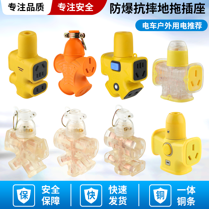 不带线纯铜接线板自接线无线插头工地工程地拖水爆插座插线板