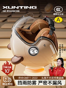 3C certified electric vehicle helmet for women, winter warm, windproof