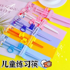 スポットラベル Coolomi 子供用食器箸箱離乳食サプリメント箸練習食品グレードかわいい漫画