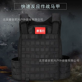 迷彩服;其他身体防护;户外迷彩