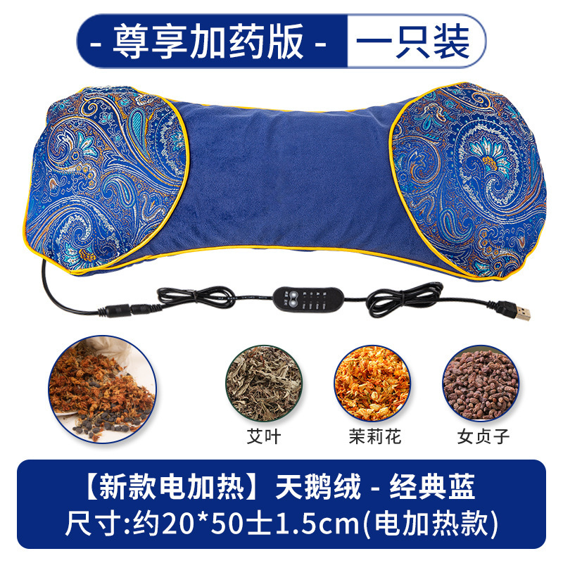 almohada de columna cervical de calentamiento eléctrico moxibustión almohada de hueso de compresión caliente almohada especial para dormir auxiliar otoño invierno