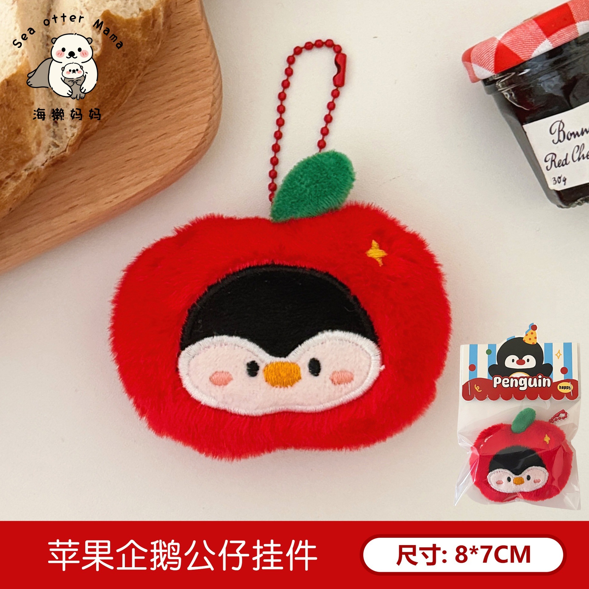 Nueva bola de arroz con camarones lindos, muñeca, broche de cuerda para el cabello, mochila de todo fósforo para niña, colgante, joyería de muñeca de sushi de dibujos animados