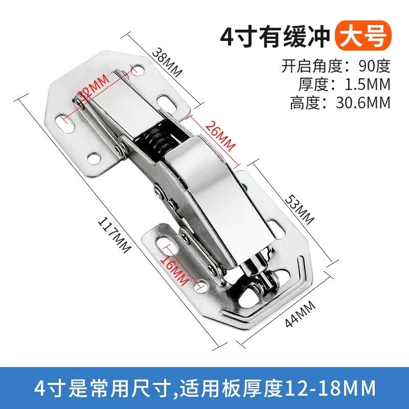 明装铰链3寸4寸加厚桥型缓冲铰链免开槽青蛙铰链弹子门铰链柜合页|undefined
