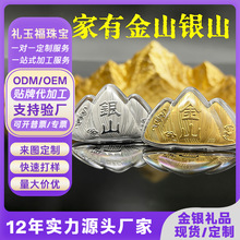 �𲭹�ˇƷ���Ŕ[�����н�ɽ�yɽ�_�\���U���N�k�������b�Ʒ����