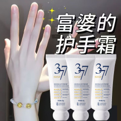 377美白の肌の保護手の美肌は水を補って保湿します。