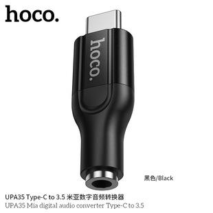 HOCO/�ƿ� UPA35 Type-C to 3.5 �ׁ��������l�D�Q��