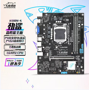 ����H310M-K̨ʽ��X���� DDR4  ֧��8/9��CPU �pͨ��֧��4K�@ʾ