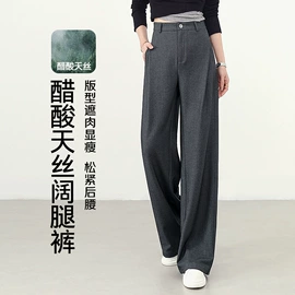 休闲裤;女式牛仔裤;打底裤