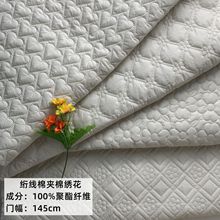 秋冬上新绗线棉夹棉绣花新中式女装童装套装羽绒服箱包家纺布料