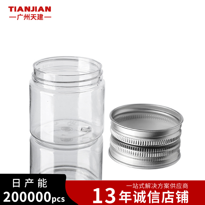 Suministro directo de fábrica a juego 150ml botella de boca ancha transparente PET botella de crema de plástico botella de crema cubierta de aluminio botella vacía en stock