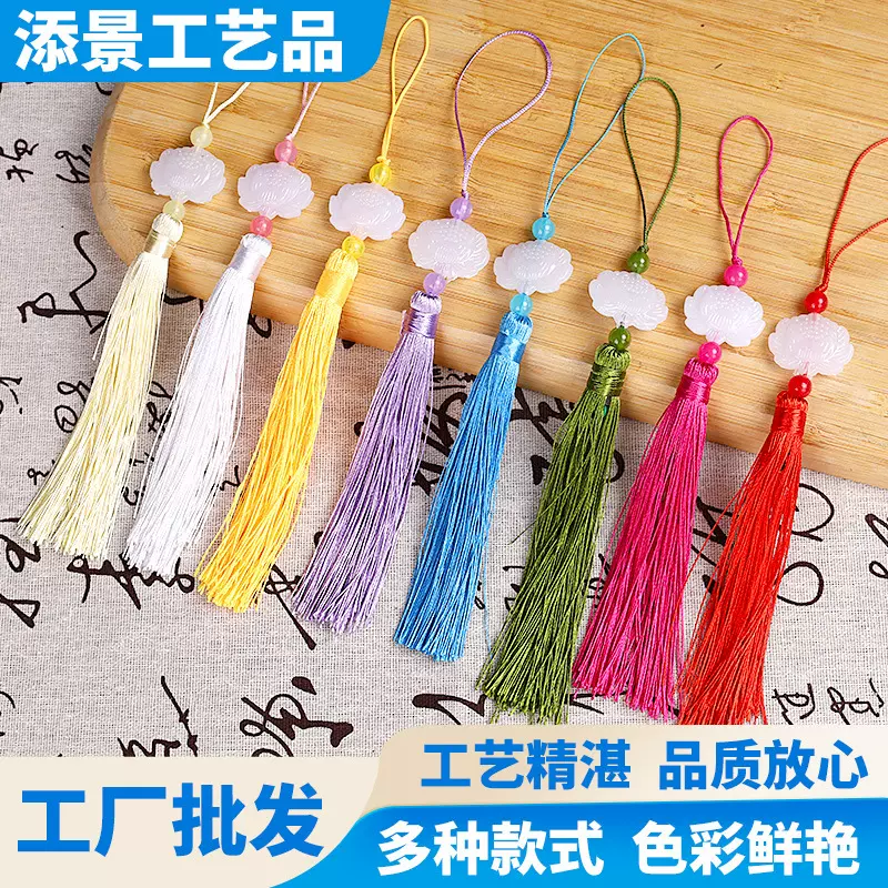 灯笼莲花穗白玉莲花吊穗扇子垂直流苏挂件古装汉服白莲花灯笼吊穗