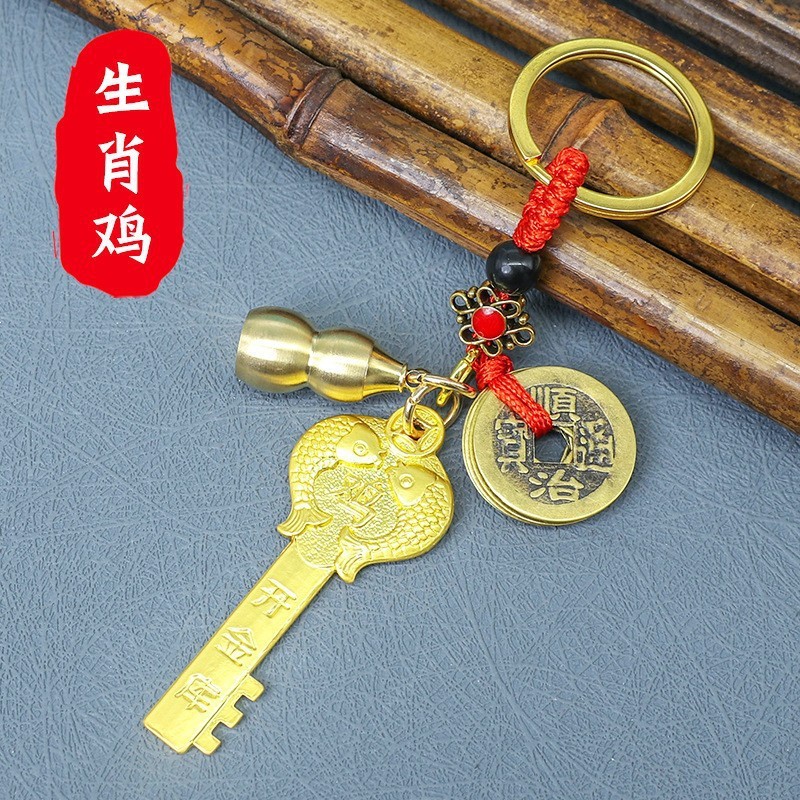 真鍮干支回転ダブル貔貅ひょうたんキーホルダー車の金属小さな中国風のキーペンダントアクセサリー卸売|undefined