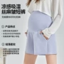 外穿透气薄款春夏孕妇裤