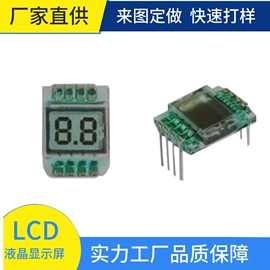 闹钟、台钟;LCD显示屏;计时器