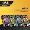 MegaTin large tin box random styles