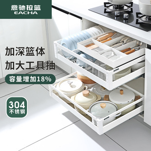 ♡   Pull Basket L4 Kitchen Cabinet 304 Stainless Steel Drawer Type Double-Layer Built-In Bowl Basket Cabinet Seasoning Dish Basket