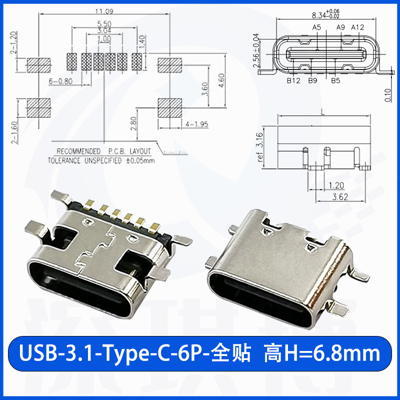 Type-c母座立贴直插贴片插座 USB-3.1 6P16P 4脚 USB接口快充接头-阿里巴巴