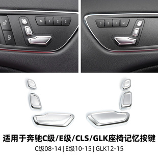 �m��춱��YC�� E260 E200 GLK300 GLE �����^���{�����o���I�_�P