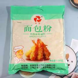 慧嘉面包粉 细糠面包糠 黄糠油炸鸡排 凤尾虾用裹粉1.5kg烘焙原料