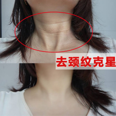 首の紋様のクリームの六勝のペプチドは首の紋様の保湿を薄めてしわの首を引き延ばします。