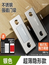 免打孔磁吸推拉门衣柜门磁条贴片吸合器移门磁铁强磁门吸抽屉固定
