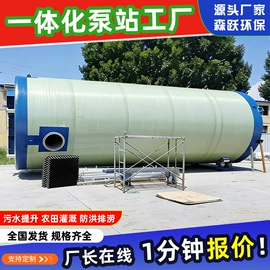 污水处理设备;储罐;废气处理设备